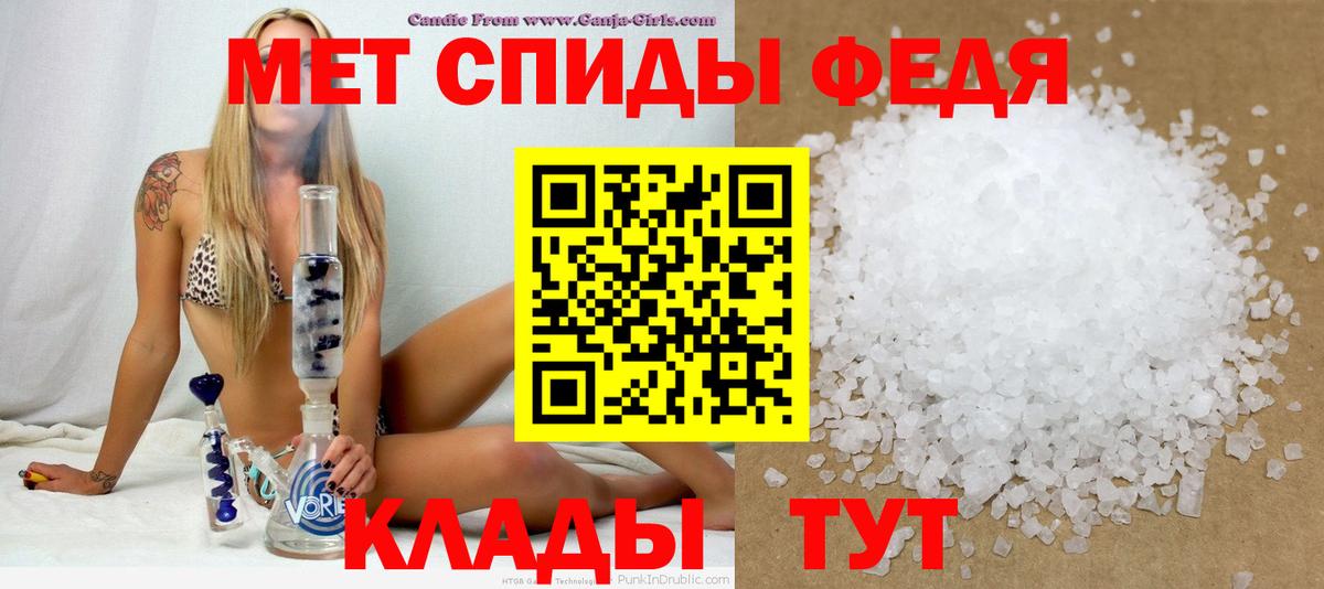 Богородск  Амфетамин  Вход с VPN  АМФ 98%  АМФ 