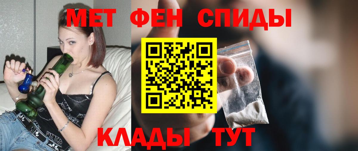 Амфетамин Розовый Богородск