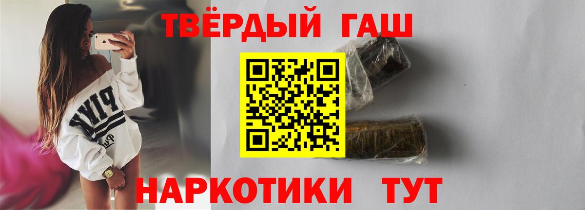 ГАШ AMNESIA HAZE Богородск