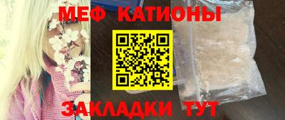 mdpv Шебекино