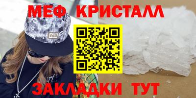 стаф Шахты