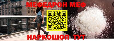 стаф Шахты