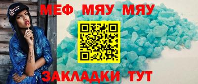 стаф Шахты