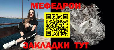 mdpv Шебекино