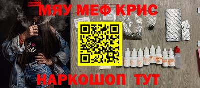 скорость Шелехов