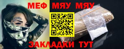 марихуана Чебаркуль