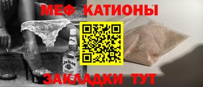 марихуана Чебаркуль