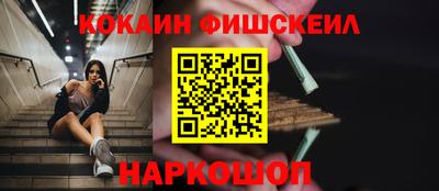 стаф Шахты