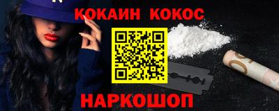 марихуана Чебаркуль