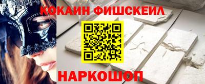 стаф Шахты