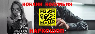 скорость Шелехов