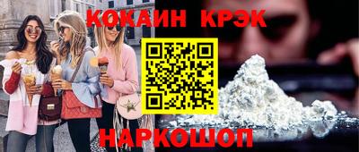 кокаин премиум Чапаевск
