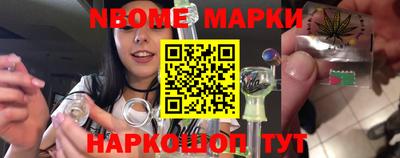 стаф Шахты
