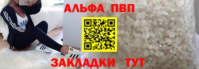 кокаин премиум Чапаевск