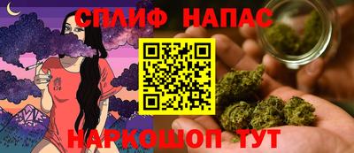 марихуана Чебаркуль