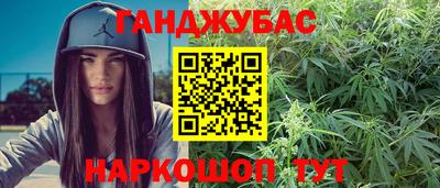 марихуана Чебаркуль