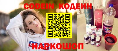 стаф Шахты