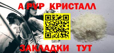 скорость Шелехов