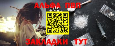 кокаин премиум Чапаевск