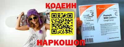 стаф Шахты