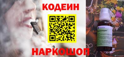 скорость Шелехов