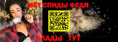 марихуана Чебаркуль