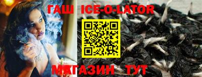 mdpv Шебекино