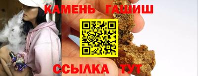 стаф Шахты