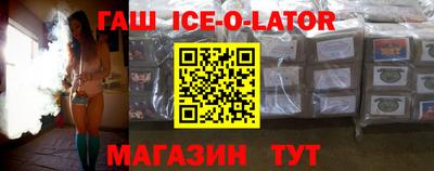 кокаин премиум Чапаевск