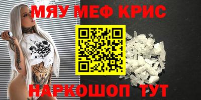 кокаин премиум Чапаевск