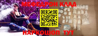 марихуана Чебаркуль