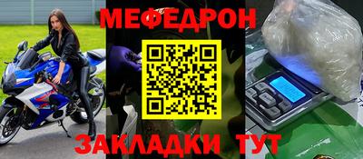 скорость Шелехов