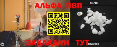 mdpv Шебекино