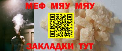 скорость Шелехов