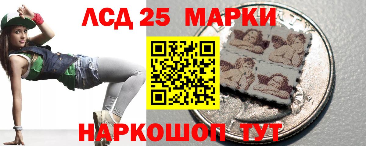 Лсд 25 экстази ecstasy Богородск