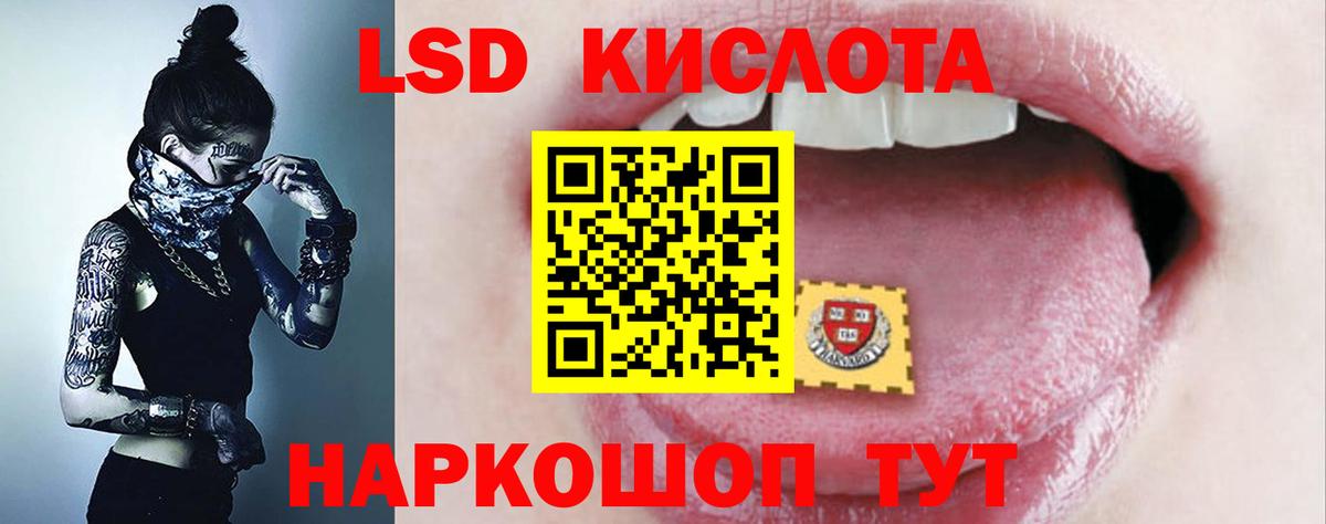 LSD-25 экстази кислота  ЛСД экстази ecstasy  Лсд 25 экстази  Вход с VPN  Богородск 