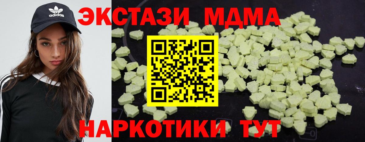 ГАШ Богородск