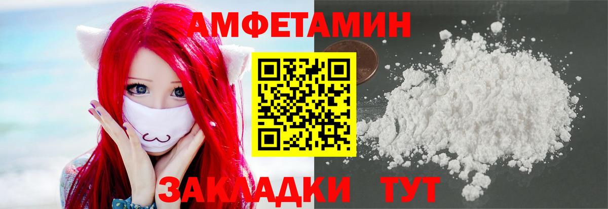 Богородск  Первитин витя  МЕТАМФЕТАМИН  Вход с VPN  Первитин витя 