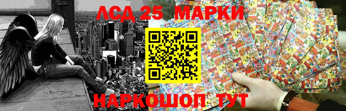 Богородск  Наркотические марки 1,8мг  Наркотические марки 1,8мг  Вход с VPN 