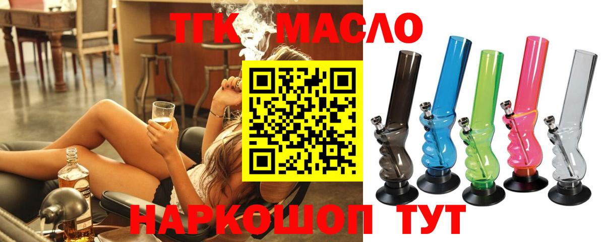 Богородск  ГАШИШ  Марихуана  A-PVP СК кристаллы  МЕФ   Вход с VPN  Кокаин 